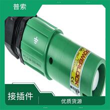 Ӣ Powersafe SLS-E-GN-C300-M50 Դ^ ԭSֱl