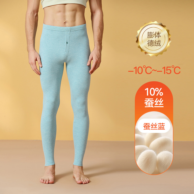 【10A抗菌】オウィジ シルク膨張型デロン保温下着 レディースセット 裏起毛秋服・秋パンツ メンズ