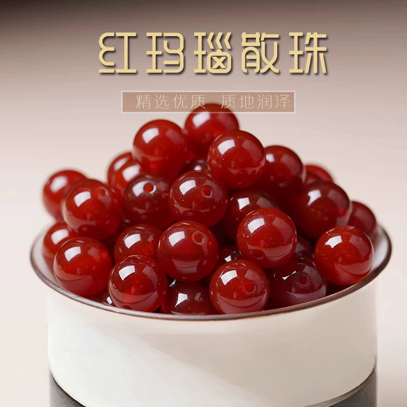 Бусины из красного агата 7А, круглые, россыпью, для рукоделия, изготовления браслетов, оптом от производителя