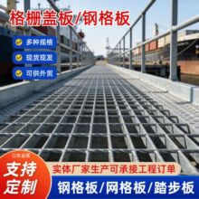 ʯ�ͻ���ˮ늏S̎����ˮ���w�彨�B����ƽ̨̤������\䓸�Ű�