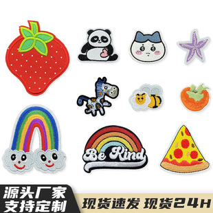 ������q���b�ͨ����ɐ��L�a���Nƽ���ʺ��ݮ���_�·�ñ��