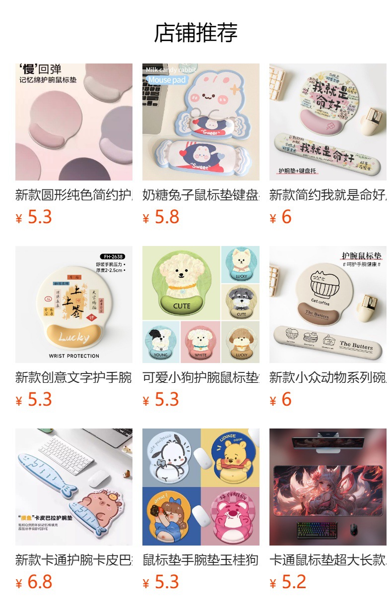 详情图