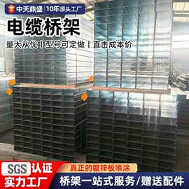 穿线管;桥架;接线盒