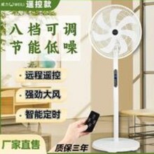WEILI/������7Ҷ+��������������ʽ��ʽҡͷ̨ʽǿ����������