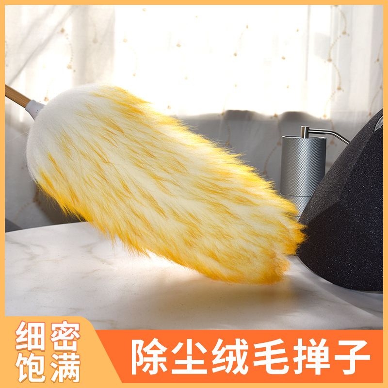 Cleaning wool duster dust removal duster household car dust removal house dust removal duster lint-free pure handmade manufacturer