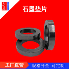 镍丝石墨环夹铜丝柔性石墨填料垫片 耐高温耐高压纯石墨垫片批发