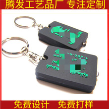 PVC�YƷ�S ������zLED��耳׿� PVC�����i�׿� LED��耳׿۶���