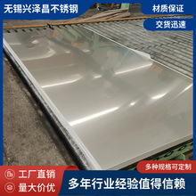 䓏Sֱ��304d���P䓰� QN1803���P䓰� �и��ۏ��ӹ��ò��P䓰�