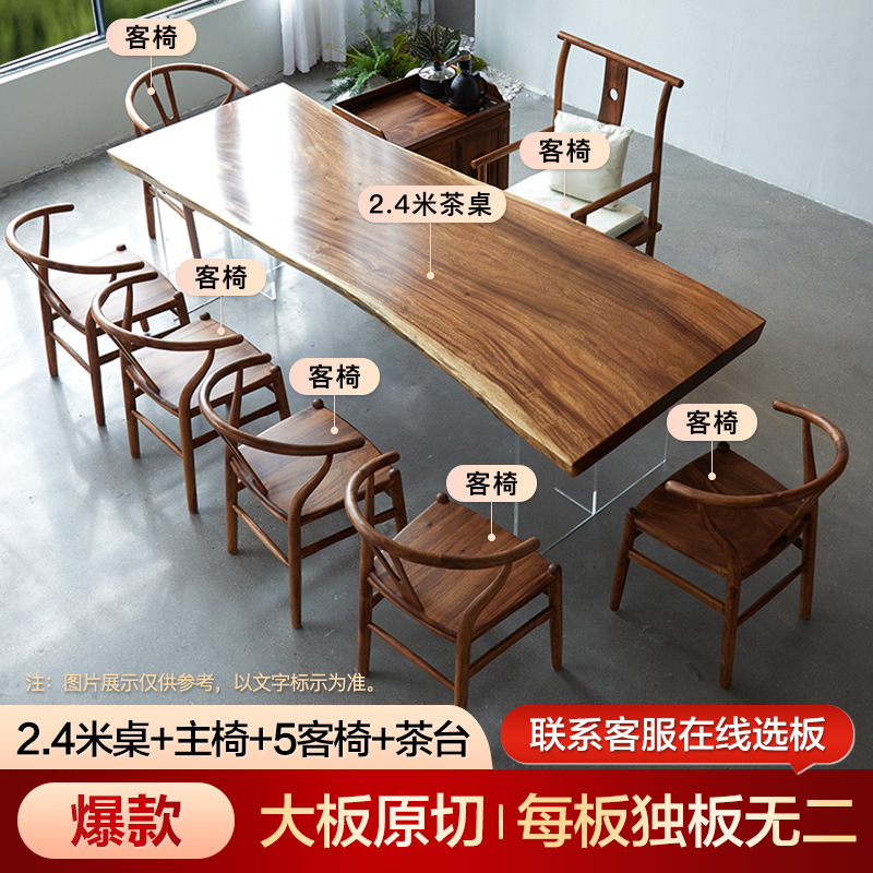 [핫] 2.4 m 테이블 + 메인 의자 1 개 + 게스트 의자 5 개 + 티 테이블