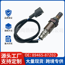 89465-87Z02�����ڷ���������������89465-97205  89465-BZ203