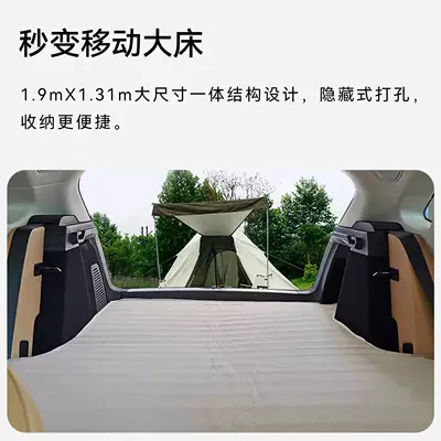 Camping Nap Mat, Non-Slip, Vehicle-mounted inflatable bed