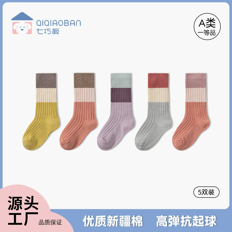 Детские носки Tangram, осенне-зимние длинные носки для девочек, детские толстые хлопковые носки, носки для мальчиков