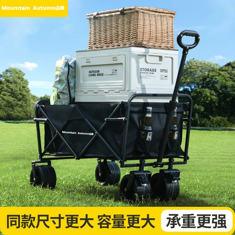 Складная портативная тележка для пикника и кемпинга, для использования на природе, для детей, с регулируемой спинкой, оптом