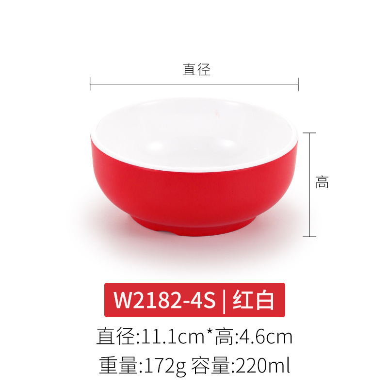 密胺红白小碗双色碗快餐米饭碗商用仿瓷塑料汤碗粥碗火锅店调料碗|undefined