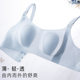 Ultra-thin push-up wireless jelly strip nursing bra women's upper buckle pregnant women's underwear summer