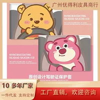 Strawberry, set, protective case, for beloved, 2 in 1