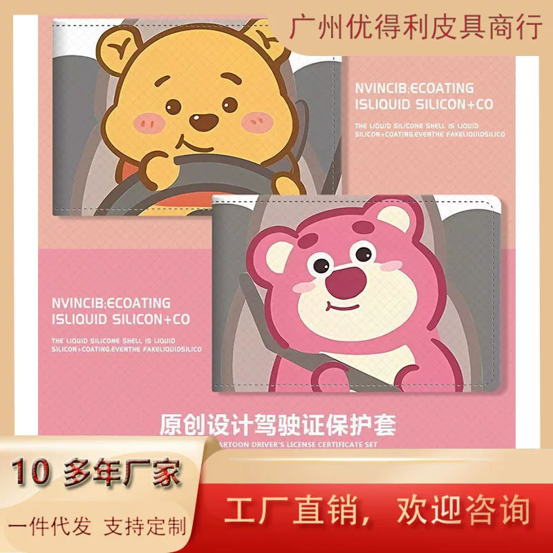 Strawberry, set, protective case, for beloved, 2 in 1