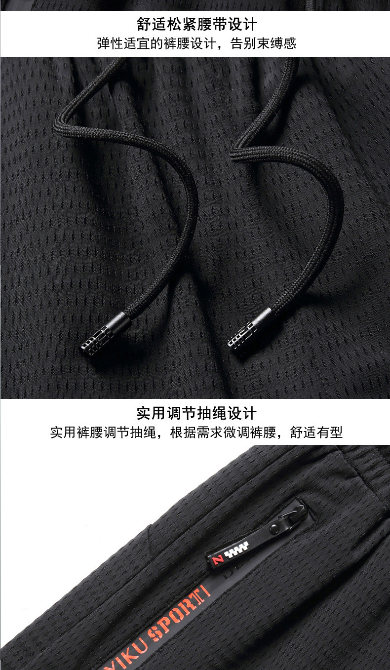 长裤短裤整合_18