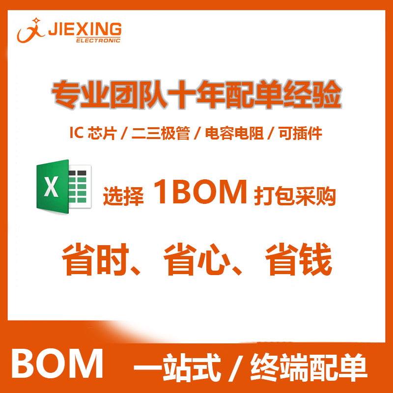 原装厂家现发 BTA41-600C TO-3P 插件可控硅 双向晶闸管 800V 40A