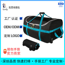 可折叠行李袋带轮子1680D牛津布可折叠大号行李袋露营旅行装备包