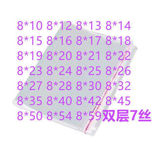 100�� �p��7�z 8��һ������ճ��PP Opp�����L opp����ճ������