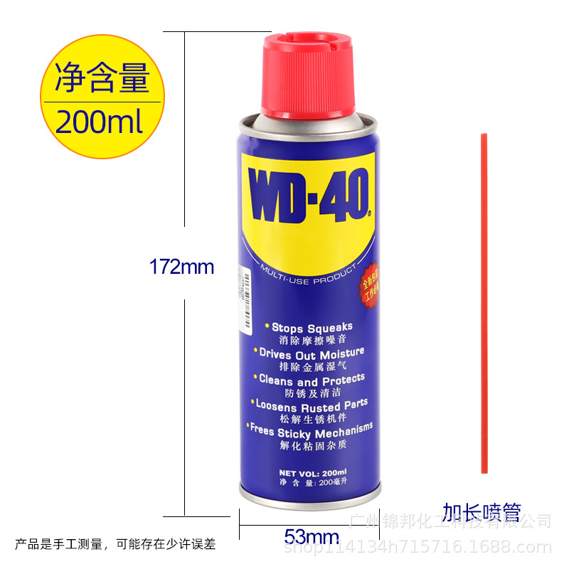 200ML24 PC.}