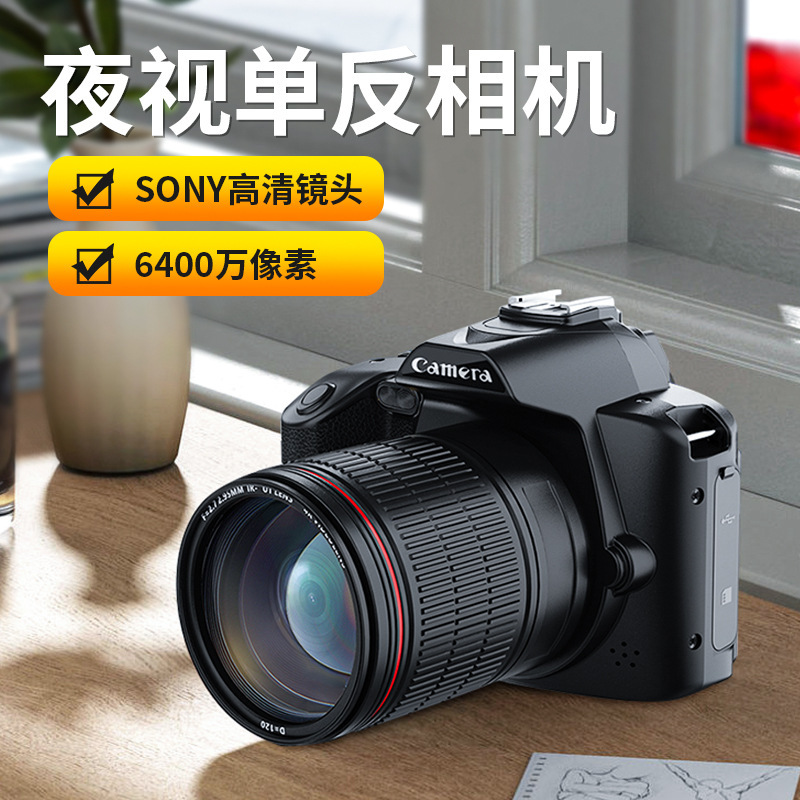 HD retro CCD camera 6400W student-specific entry-level travel vlog portable cheap card player