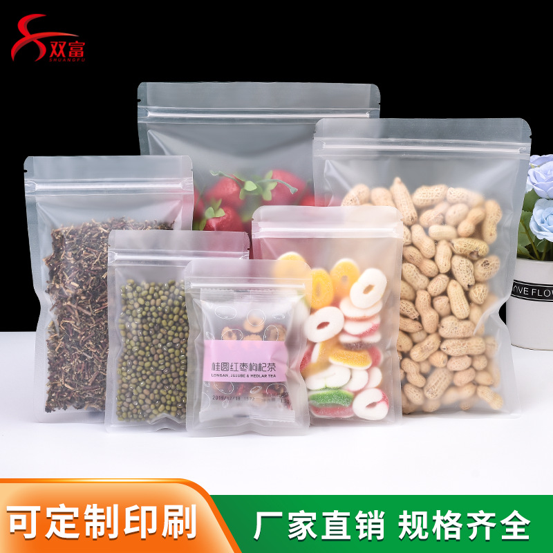 Bolsa de hueso helado espesado alimentos dulces merienda semillas de melón perfumado té bolsa de embalaje fábrica al por mayor bolsa ziplock 100