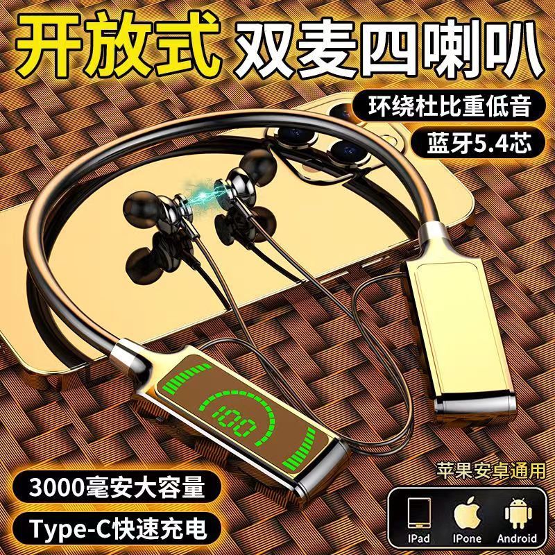 新型J12入耳式首付き無線bluetoothイヤホンk歌耳戻り超長航続全プラットフォーム代発|undefined