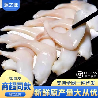 冷冻鸟贝肉去壳去沙去内脏鸟贝肉海鲜鸟贝火锅食材烧烤商用批发