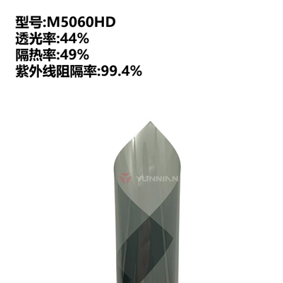 Nano Ceramic Metal Film, Factory Wholesale, Automotive Film - 15230m-m5060hd-metal-film
