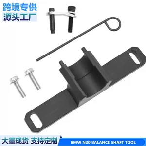 BMW N20 balance shaft tool N26 engine special tool new 320i timing tool oil pump timing