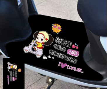 Suitable for Yadi Modern Electric Vehicle Foot Pads, Non-Slip Battery Vehicle Foot Pads, Wire Rings, Dust-Proof and Waterproof Foot Pads