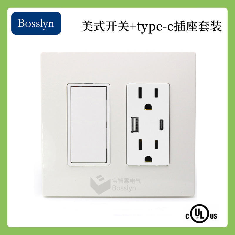 组合型美标单控开关+Type-CType-A插座 美规家用手机充电墙面插座