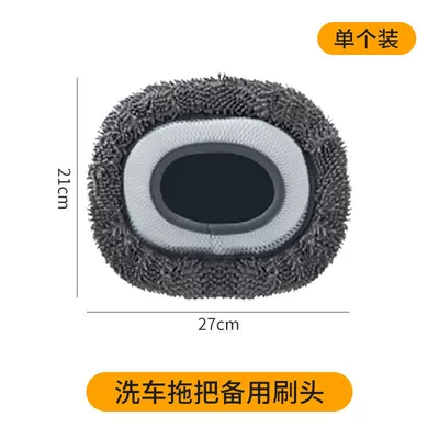 Chenille Car Wash Mop 2026 New Car cleaning tools - original-replacement-head-1-pack