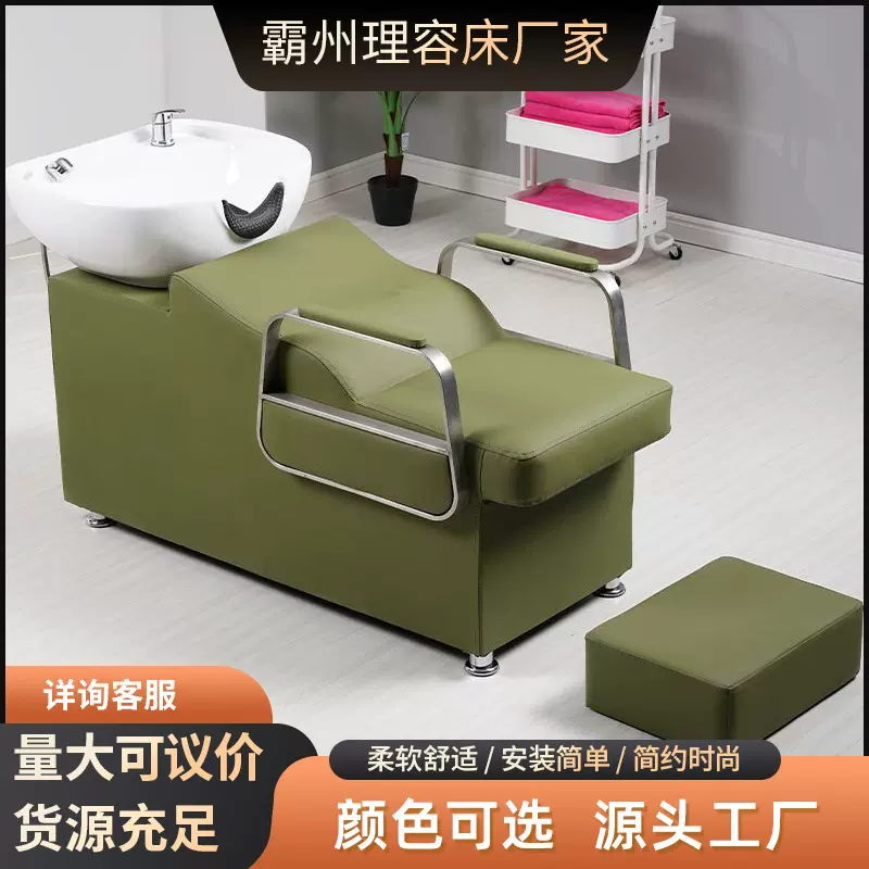 理发店洗头床半躺式发廊冲水洗头床陶瓷盆发廊按摩冲水床洗头床