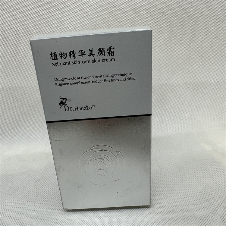 植物精华美颜霜 Dr.h日霜晚霜早晚霜组合装|undefined