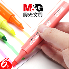 晨光荧光笔6色无味荧光标记笔学生用糖果色记号笔彩色粗划背书儿