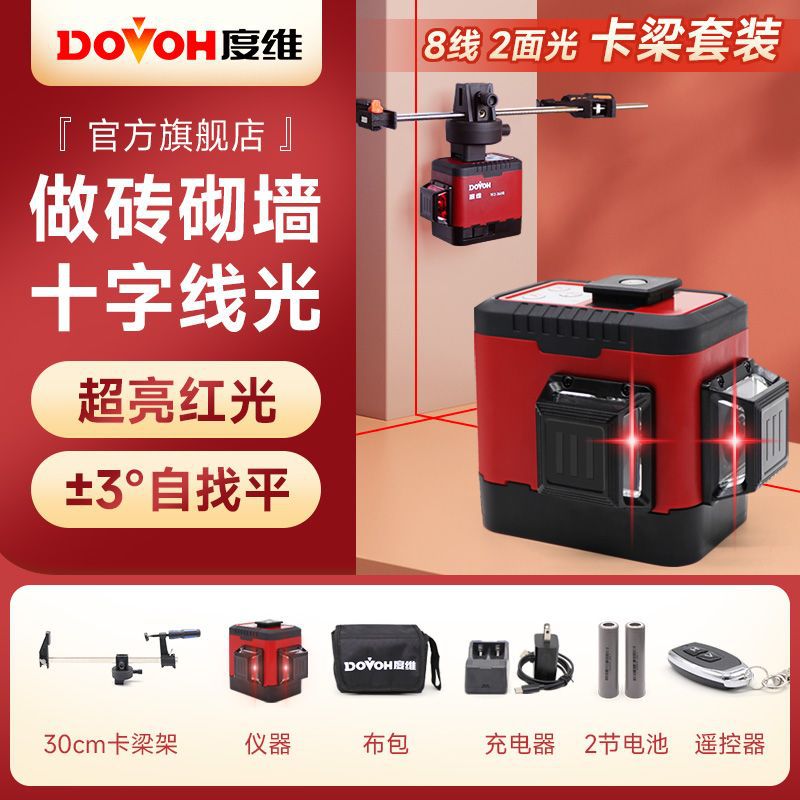 [빨간불] 8선 + 30cm 카드빔 홀더