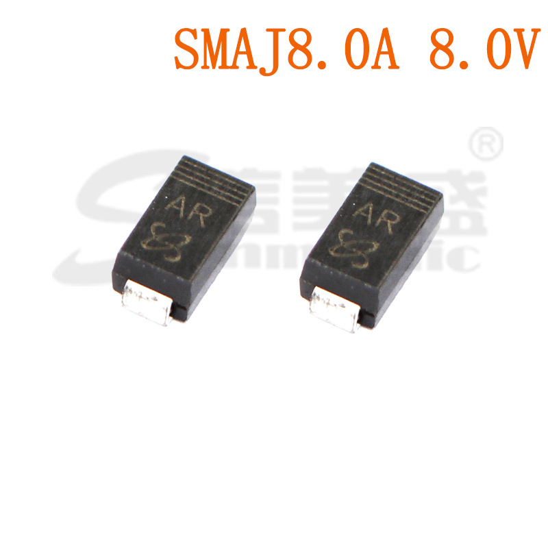 SMAJ8.0A 8.0V 丝印AR SMA DO-214AC 瞬态抑制二极管 TVS管 现货