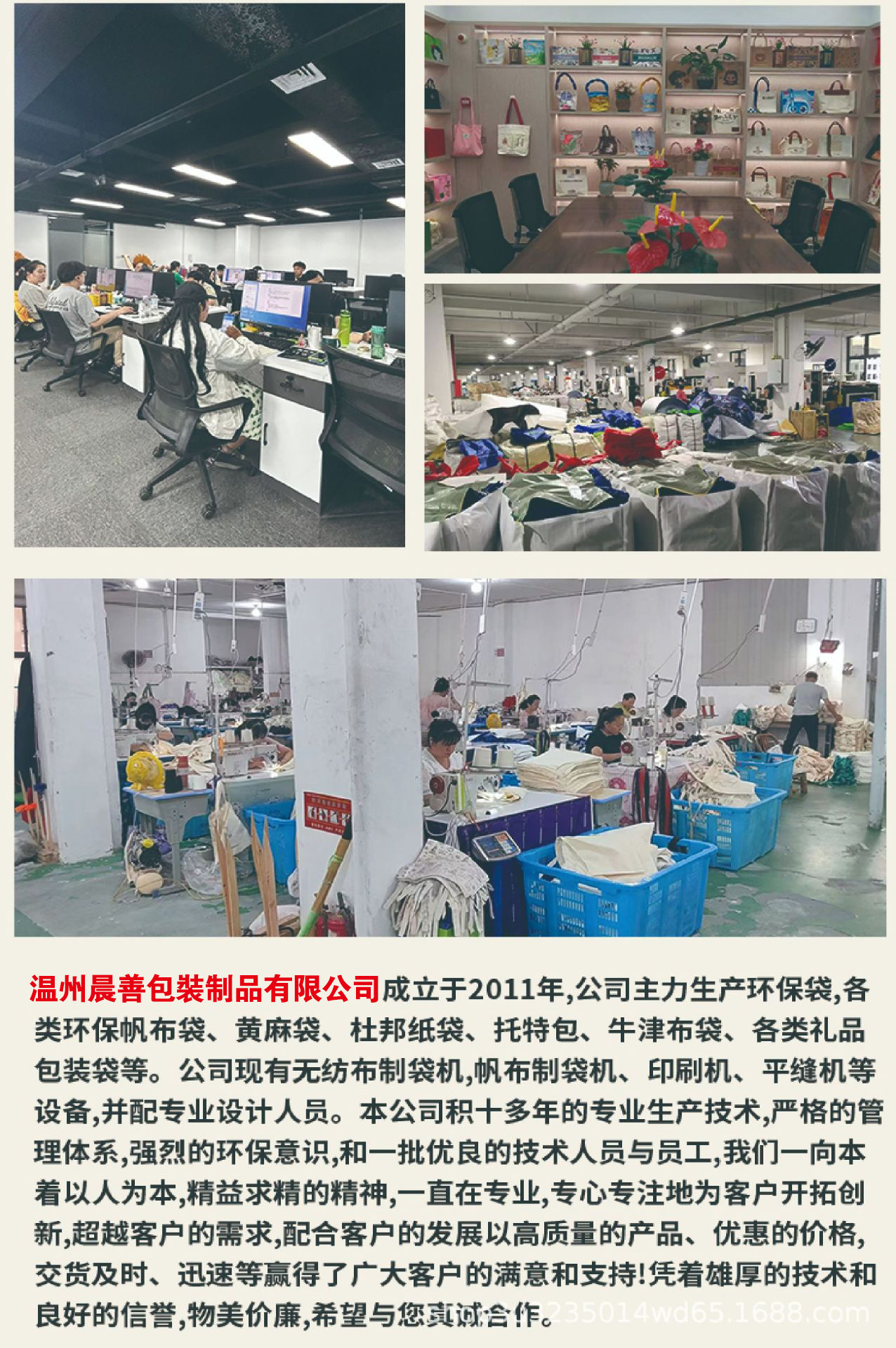 详情页18