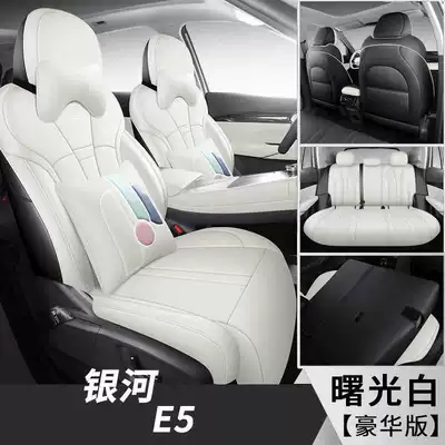 Special All-Inclusive Seat Cover Original | Modelə uyğun (Original) oturacaq örtükləri - dawn-white-deluxe-edition-note-model-year