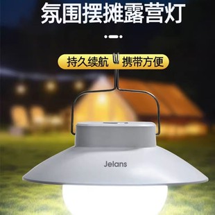 Street Stall Night Market Lamp Power Outage Emergency Lamp Camping Style Mobile Rechargeable Light Bulb Street Stall Household Lighting Outdoor Led