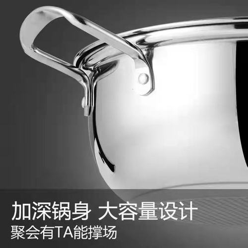 Stainless steel fish scale hot pot pot clear soup pot scouring pot non-stick pot induction cooker gas stove gift commercial