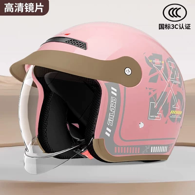 Motosiklet kaskı (dəbilqə) Helmet Push-Type Men's and - pink-trending