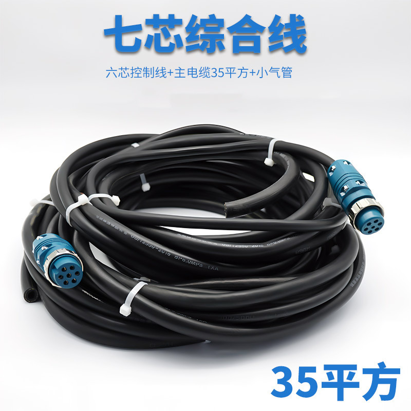 7심 종합전선[국가표준 35제곱미터] 5m