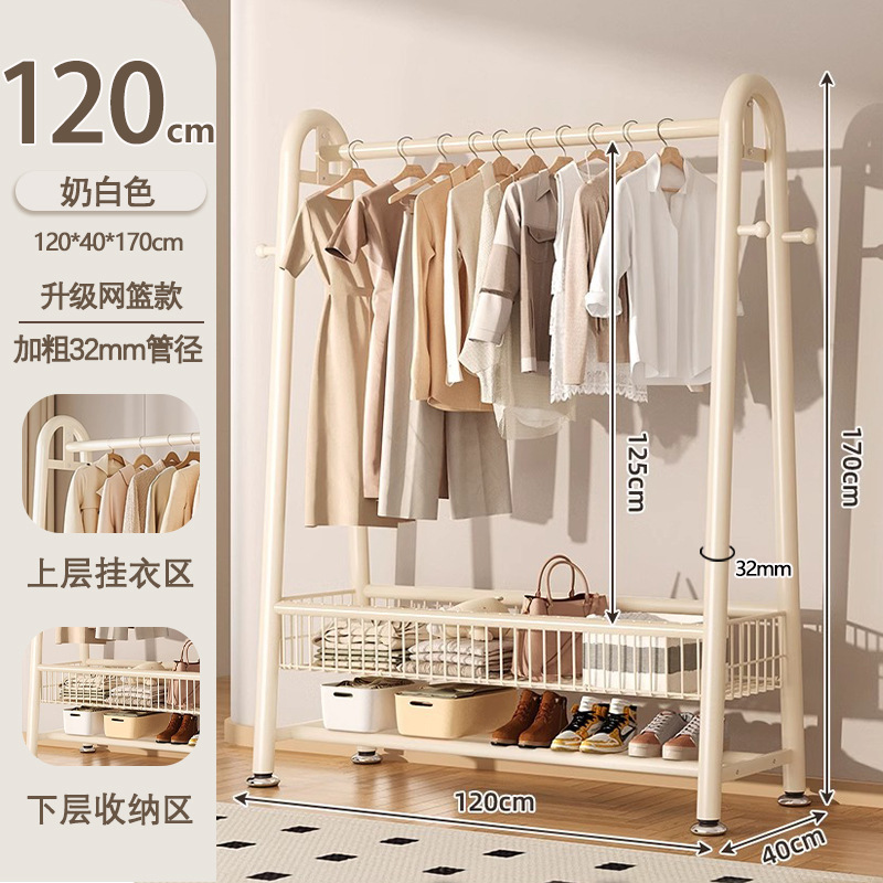 コートラック床置き家庭用寝室洋服ラックルームシンプルな収納衣類乾燥ラックバルコニー屋内衣類乾燥ラック|undefined