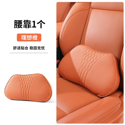 Headrest: Interior Decoration Accessories - memory-foam-ideal-orange-memory-foam-lumbar-support-pillow-1-piece