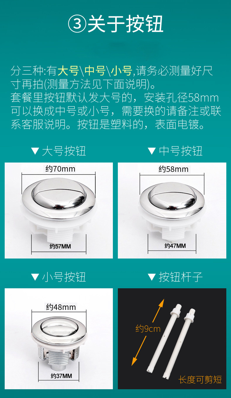 Circular toilet, double-button water tank, flush, toilet seat button, flush toilet button, toilet seat flushing accessories undefined