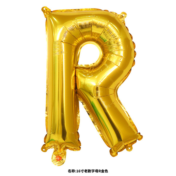 Balloon